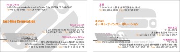 蘇州名片印刷設計