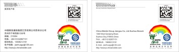 蘇州名片設(shè)計 蘇州名片設(shè)計