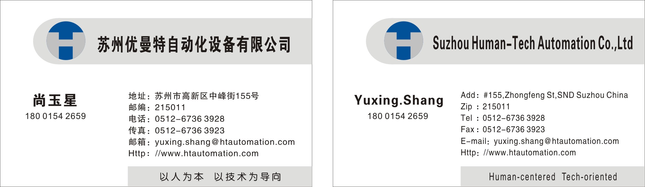 蘇州名片印刷 蘇州名片印刷